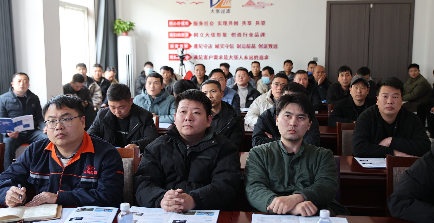 復工培訓強技能，開年奮進啟新程│大張公司2025開年培訓周開講！